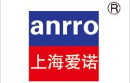 鎮江愛諾線管水管
