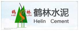 鎮江鶴林水泥