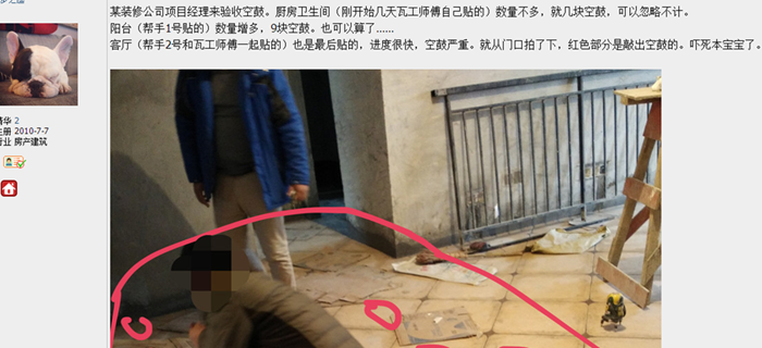 為什么不建議做清包-鎮江裝修經驗談