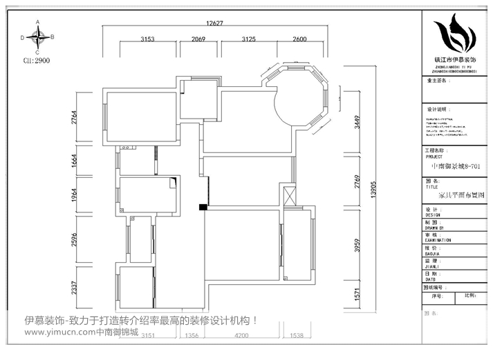 中南8-701-Model.jpg