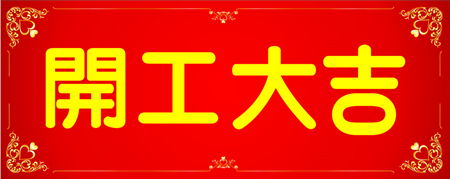 20160215092434_4578.jpg