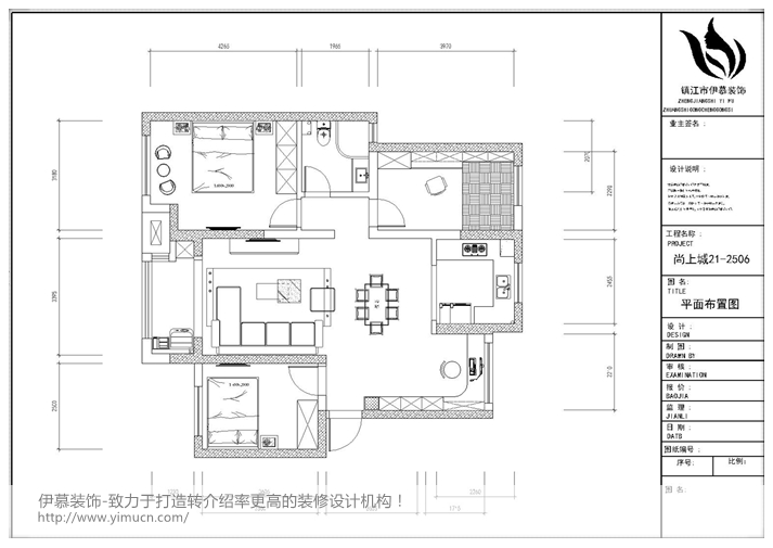 尚上城21-2506-Model.jpg
