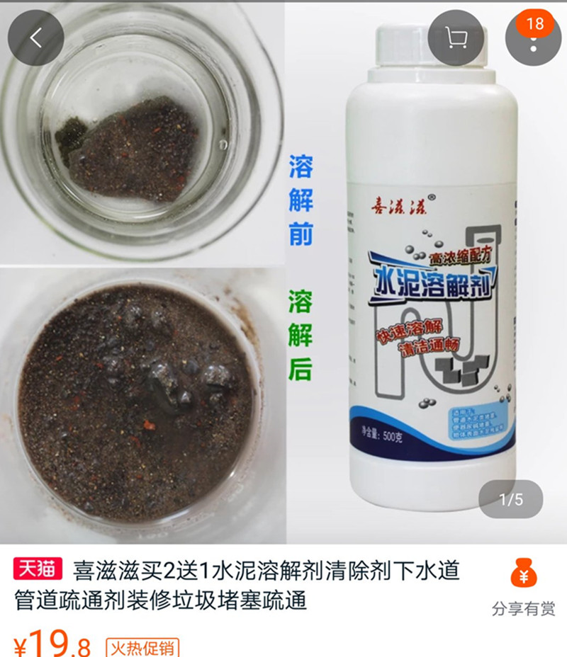 微信圖片_20180118134103.jpg
